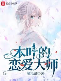 斗羅：轉生東方青蒼，冠絕塵世